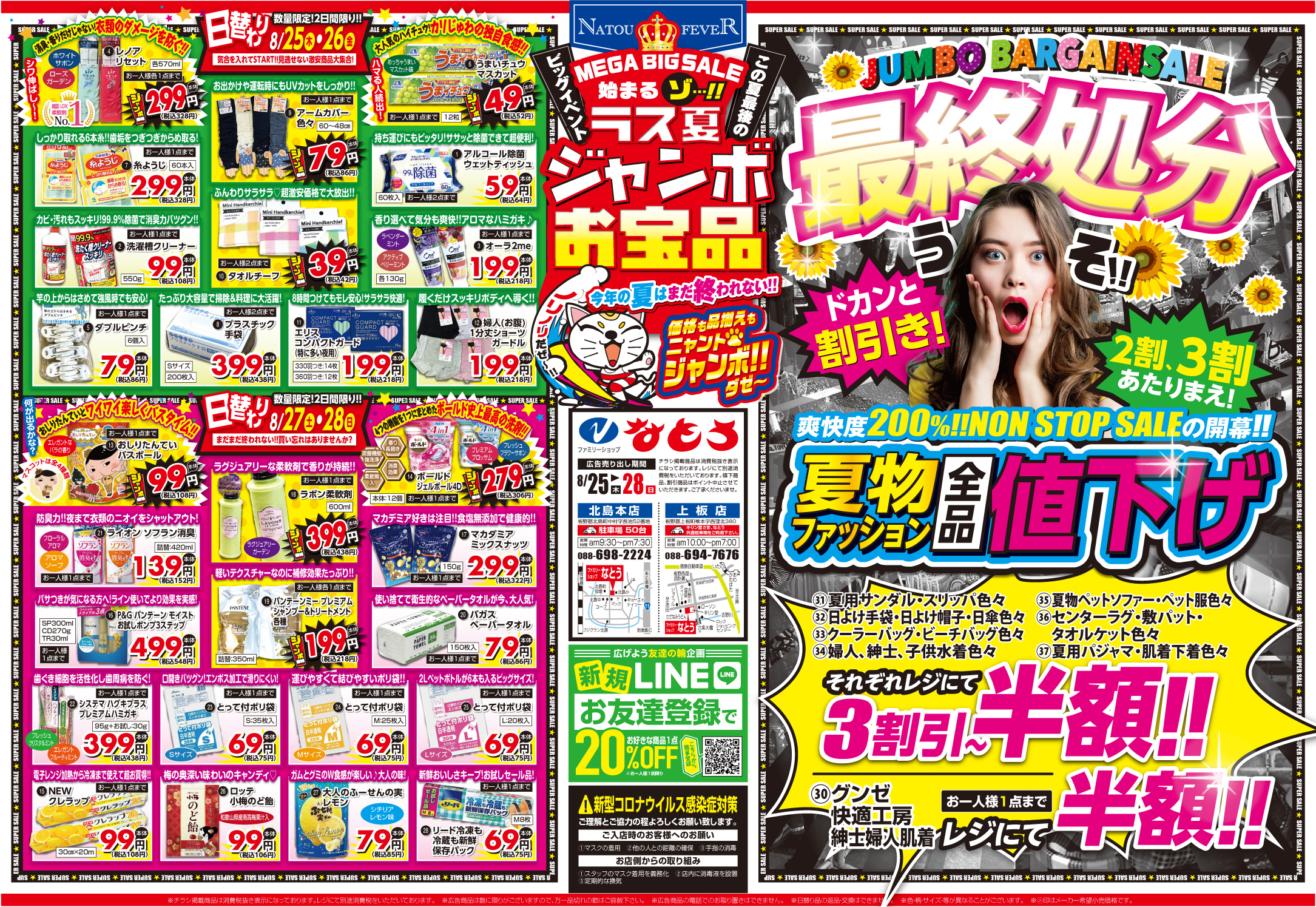 最終お値下げです☺︎ こどもの日　バラ売り　おまとめ　受け付けます！ 過去シリーズ🗓 カメラフォルダから 2023年の1月～4月までのお